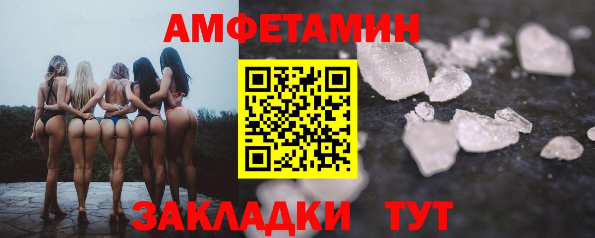АМФ Розовый Сегежа