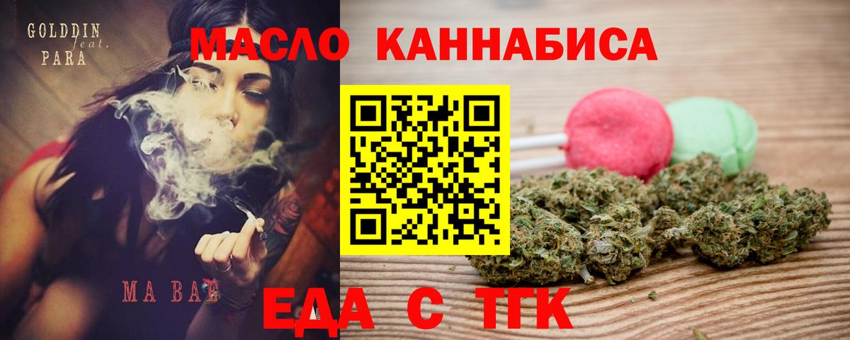 Canna-Cookies марихуана  Вход с VPN  Сегежа 