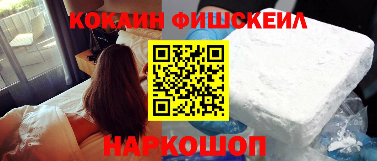 Кокаин Эквадор Сегежа