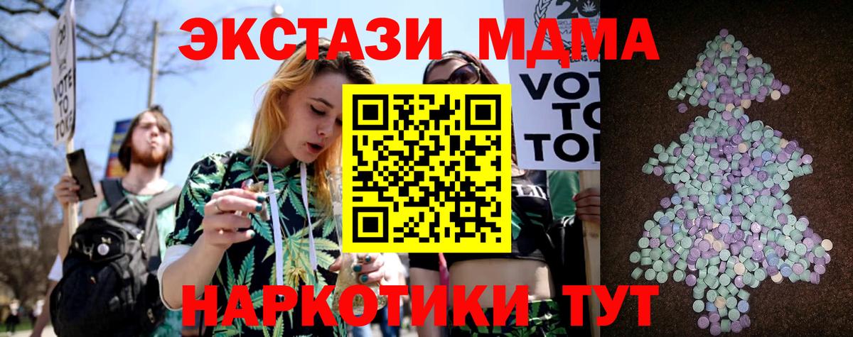 Сегежа  сайты даркнета формула  Вход с VPN  ЭКСТАЗИ 99%  ЭКСТАЗИ 