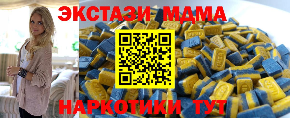Экстази 99% Сегежа