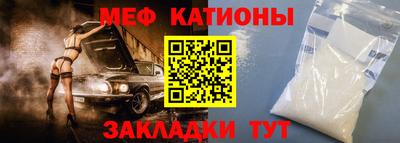 стаф Донской