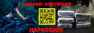 стаф Донской