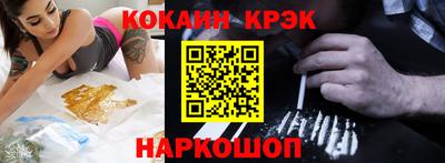стаф Донской