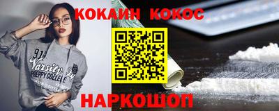 трава Донецк