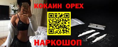трава Донецк