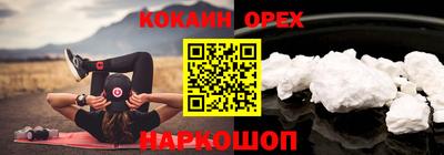 стаф Донской