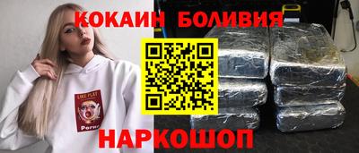 трава Донецк