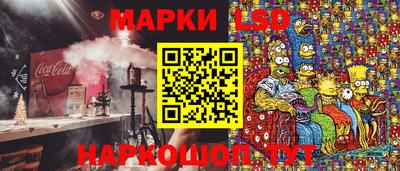 трава Донецк