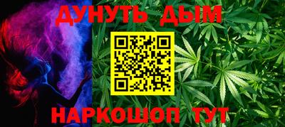 трава Донецк