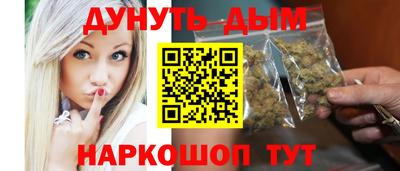трава Донецк
