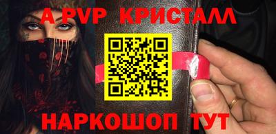 трава Донецк