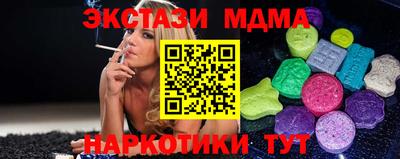 трава Донецк