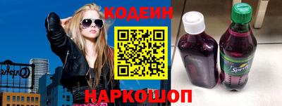трава Донецк