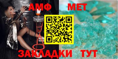 стаф Донской