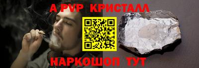 трава Донецк
