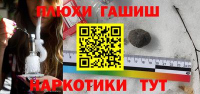 трава Донецк