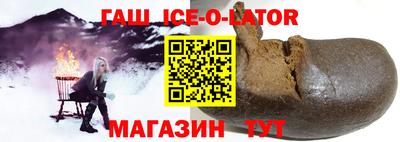 трава Донецк