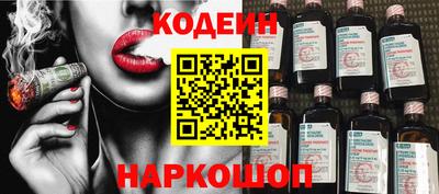 трава Донецк