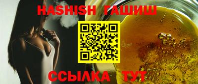 трава Донецк