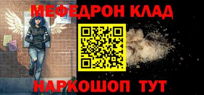 трава Донецк