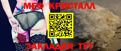 стаф Донской