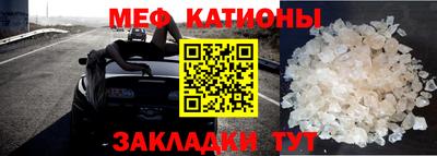 стаф Донской