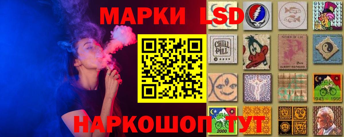 omg ТОР  LSD-25 экстази  LSD-25 экстази кислота  Вход с VPN  LSD-25 экстази ecstasy  Сегежа 