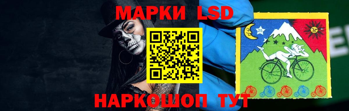 ЛСД экстази ecstasy Сегежа