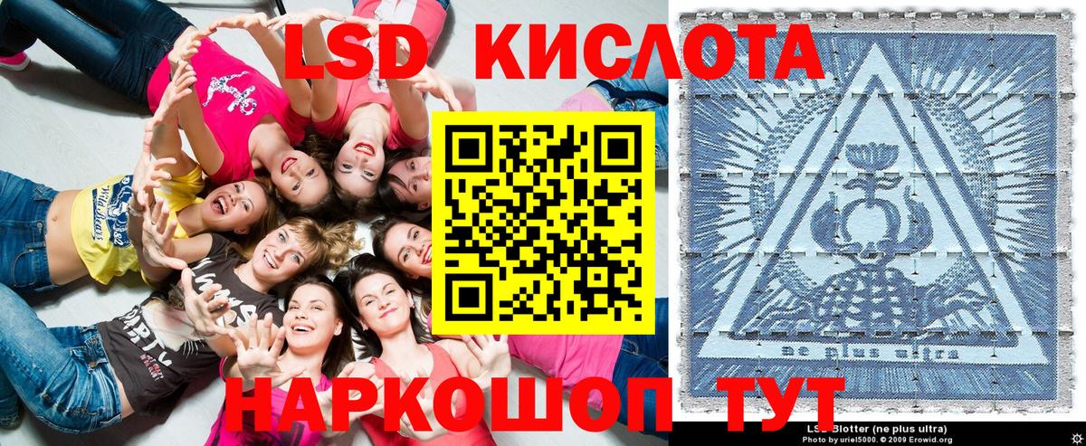Сегежа  Наркотические марки 1,5мг  наркошоп  Наркотические марки 1,5мг  Вход с VPN 