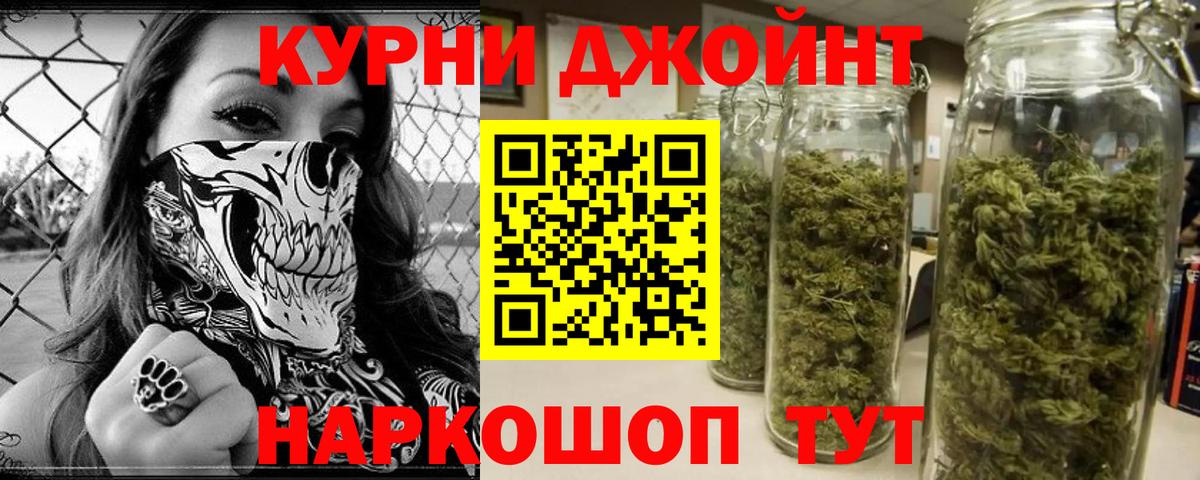 МАРИХУАНА Amnesia Сегежа